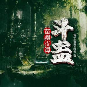 引子