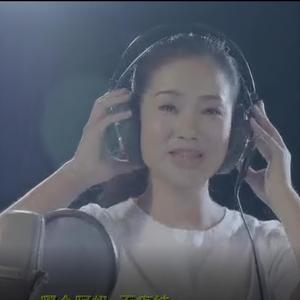 说给阿妈的话-李科委