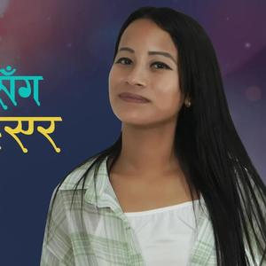 Timisanga Chhuttiyera (feat. Kunta Rai, Manoj Sangson Rai & Dambar Puma Rai)