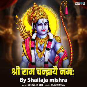 Shri Ram Chandraye Namaha