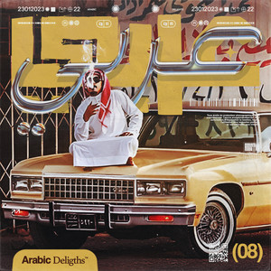 Zwaj Glaatah Men Rasi