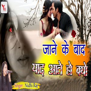 Jaane Ke Baad Yaad Aate Ho Kyu