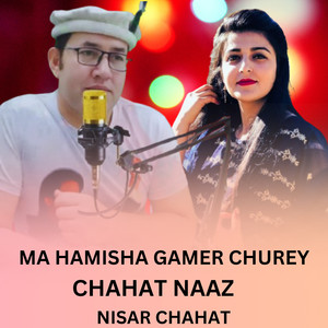 Ma Hamisha Gamer Churey