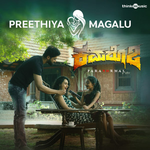 Preethiya Magalu (From 