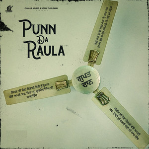 Punn Da Raula