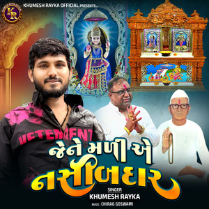 Jene Mali A Nasibdar