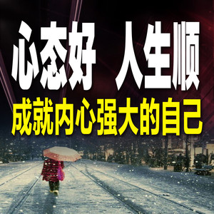 226戒除拖延:向行为顽疾宣战-书曌有声