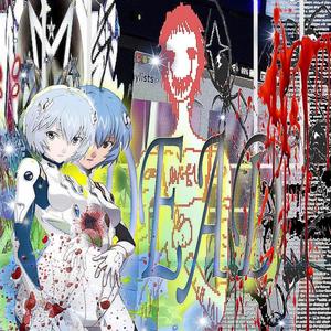 its always bad now (Explicit)