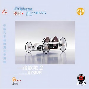 车站封面
