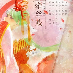 典狱司