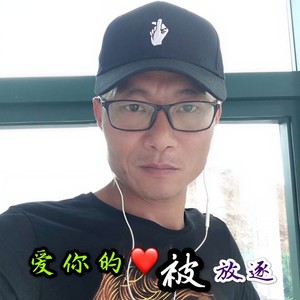 爱你的心被放逐 (和声版)