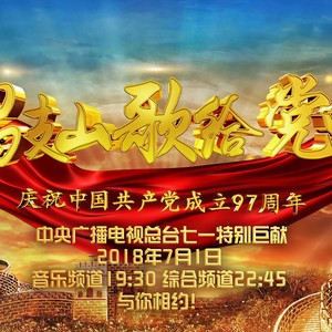 扬帆远航