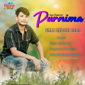 Purnima