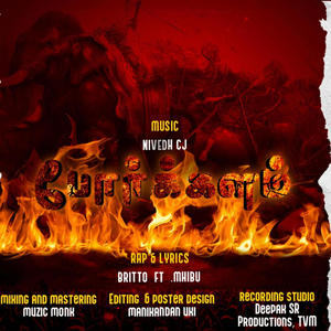 Porkalam (feat. Nivedh CJ, MH IBU & mUZIc monk)