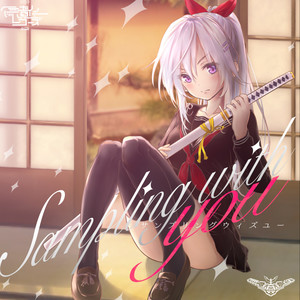 Emeraldhair, Twintail