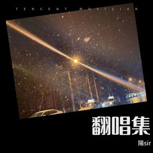 盛夏的果实 (Live)