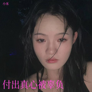 我们吵架的时候