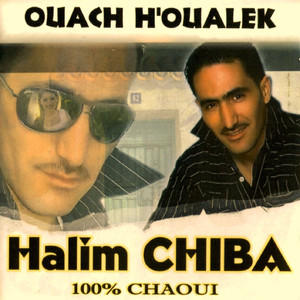 Ya ma khatbili