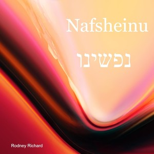 Nafsheinu