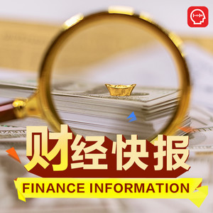 因无法联系登记住址，恒大汽车旗下公司被列入经营异常名录