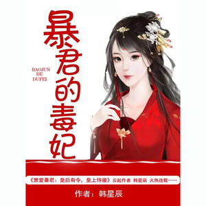 第794章：情蛊以解-王小桃