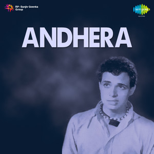 Andhera