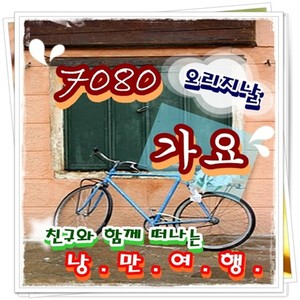 21살의바망록 (21岁的备忘录)