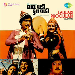 Kon Re Manava Ne Jaye