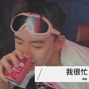 跟我回家吧 (Live)