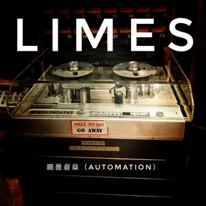 LIMES