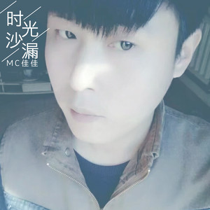 未完的歌 (DJ版)