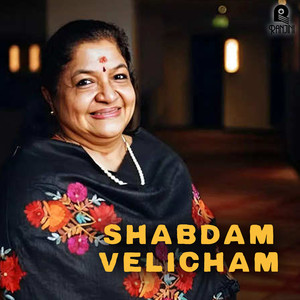 Priyamaarnna