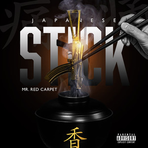 Japanese Stick (Explicit)