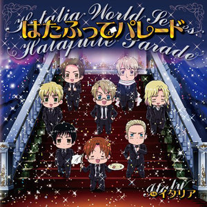 アニメ ヘタリア World Series 主題歌 マキシシングル はたふってパレード 动画 黑塔利亚 World Series 主题曲 Maxi Single 挥舞旗帜盛装游行 Qq音乐 千万正版音乐海量无损曲库新歌热歌天天畅听的高品质音乐平台 アニメ ヘタリア World Series 主題歌 マキシシングル はたふってパレード 动画 黑塔利亚 World Series 主题曲 Maxi Single 挥舞旗帜盛装游行 Qq音乐 千万正版音乐海量无损曲库新歌热歌天天畅听的高品质音乐平台