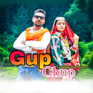 Gup Chup