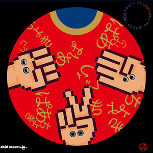 ぐぅちょきぱぁ Gu Cyoki Pa~ (Original)