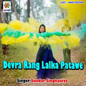 Devra Rang Lalka Patawe