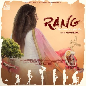 Rang