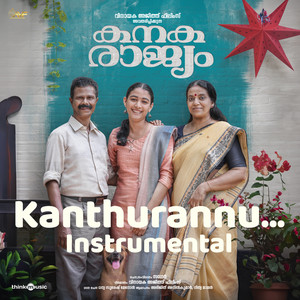 Kanthurannu (From "Kanakarajyam",)