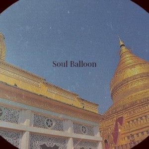 Soul Balloon