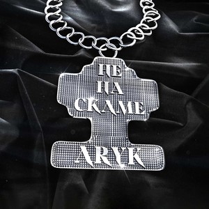 Не на скаме