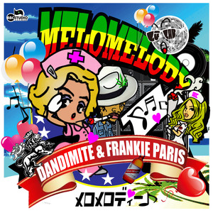 メロメロディー