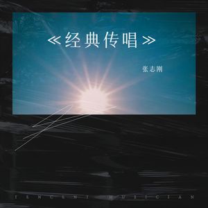 老家