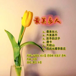 大美昌平