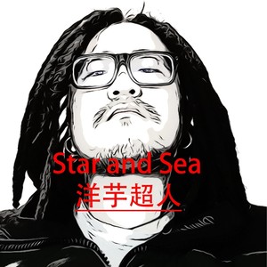 Star and Sea