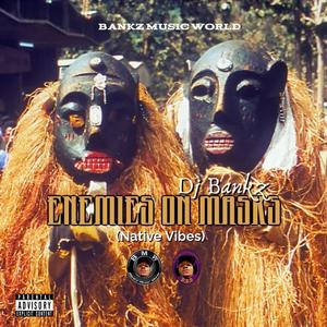 Enemies on Mask (Native vibe) [Explicit]