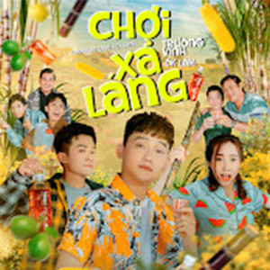 Quãi Chè Đậu (Tk Remix)