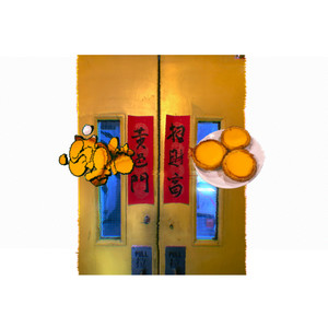 咁污糟 (Explicit)