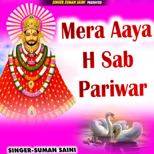 Mera Aaya H Sab Pariwar