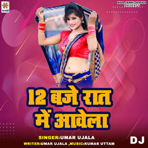 12 Baje Raat Me Aawela DJ